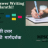 MPSC Answer Writing in Marathi