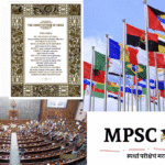 MPSC General Studies-2 सामान्य अध्ययन –२ अभ्यासक्रम