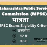 MPSC Exams Eligibility Criteria for Group A, B, and C in Marathi