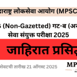 MPSC Group B Combined Exam 2025 ची जाहिरात – महाराष्ट्र गट-ब अराजपत्रित सेवा भरती माहिती